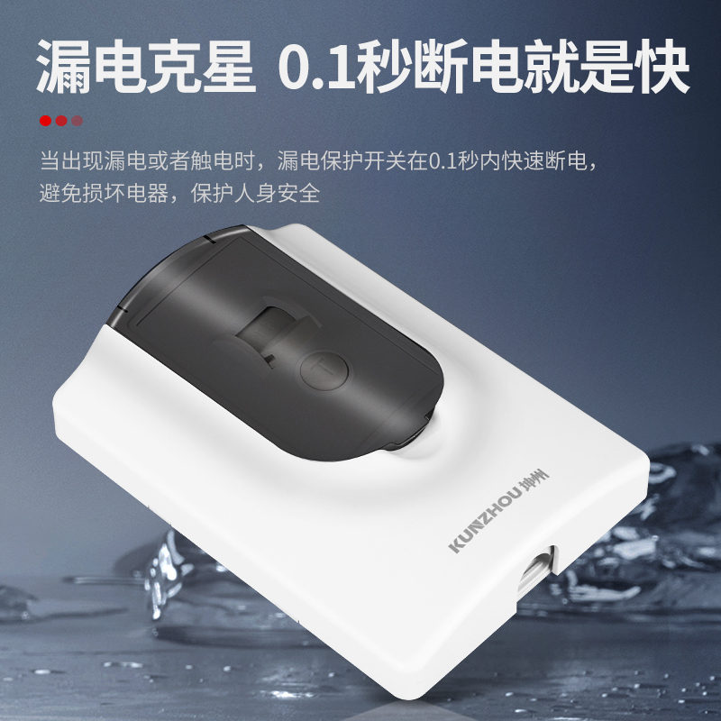 热水器专用漏电保护插头16a空调漏保插座电热水器防漏电保护器32a