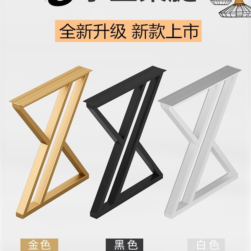 铁艺吧台桌腿支架定制大板餐桌茶几岩板支撑脚轻奢办公桌书桌桌脚