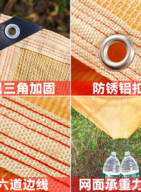 双层橘黄色遮阳网加密加厚防晒网遮光隔热庭院汽车阳台蔗阳太阳网