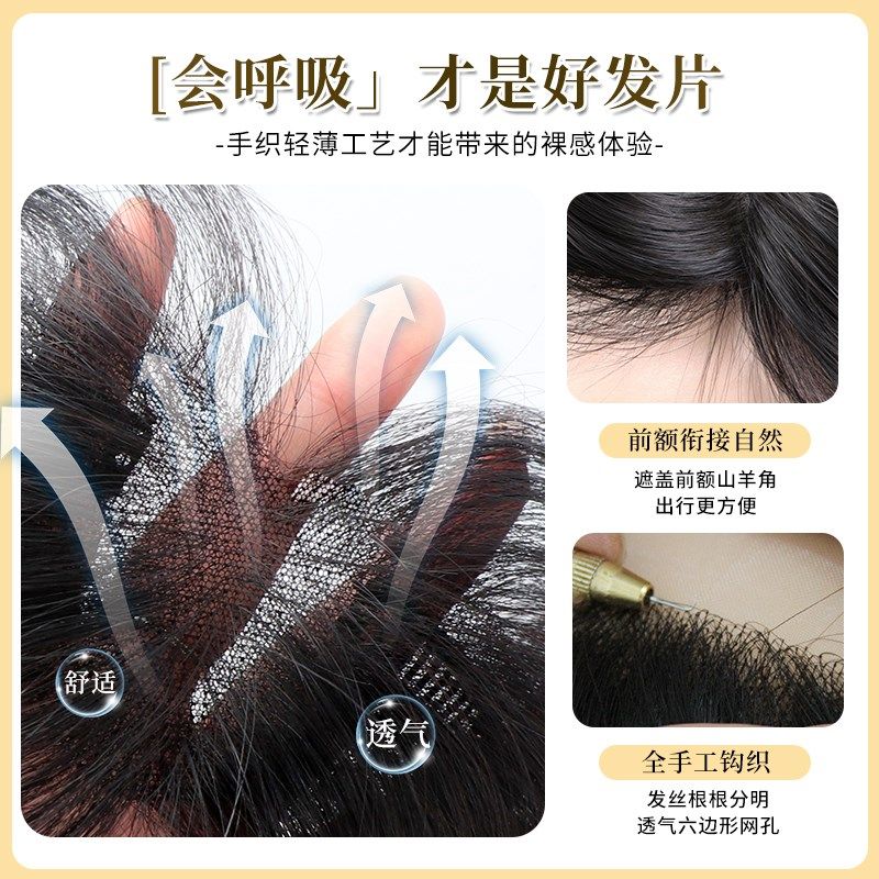 胎毛八字刘海假发女片头顶补发蓬松自然前额真发鬓角发际线假发贴,美发护发/假发,直发片,淘宝优惠券,粉丝福利购,淘宝优惠卷