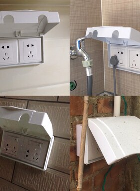 二位双86白色防水盒浴室插座保护盖卫生间二位双连体罩双联防溅盒