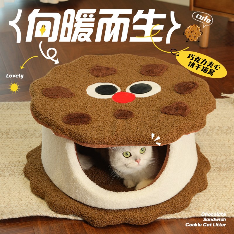 猫窝四季通用猫床猫咪睡觉用安全感可拆洗猫睡垫冬天保暖宠物用品