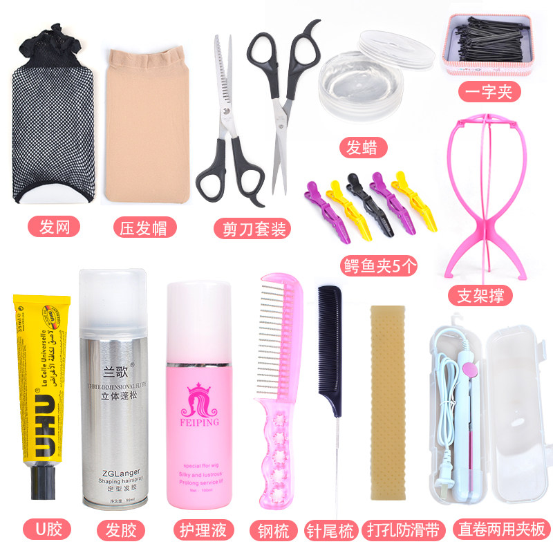 cos假发毛娘工具玉米烫蓬松电夹板迷你便携直板夹直卷两用卷发棒