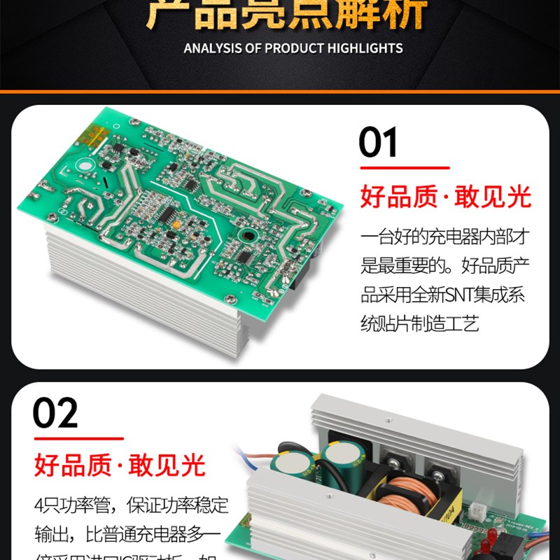 白加黑通用快慢模式48V60V72V铅酸兼容石墨烯智能断电快速充电器