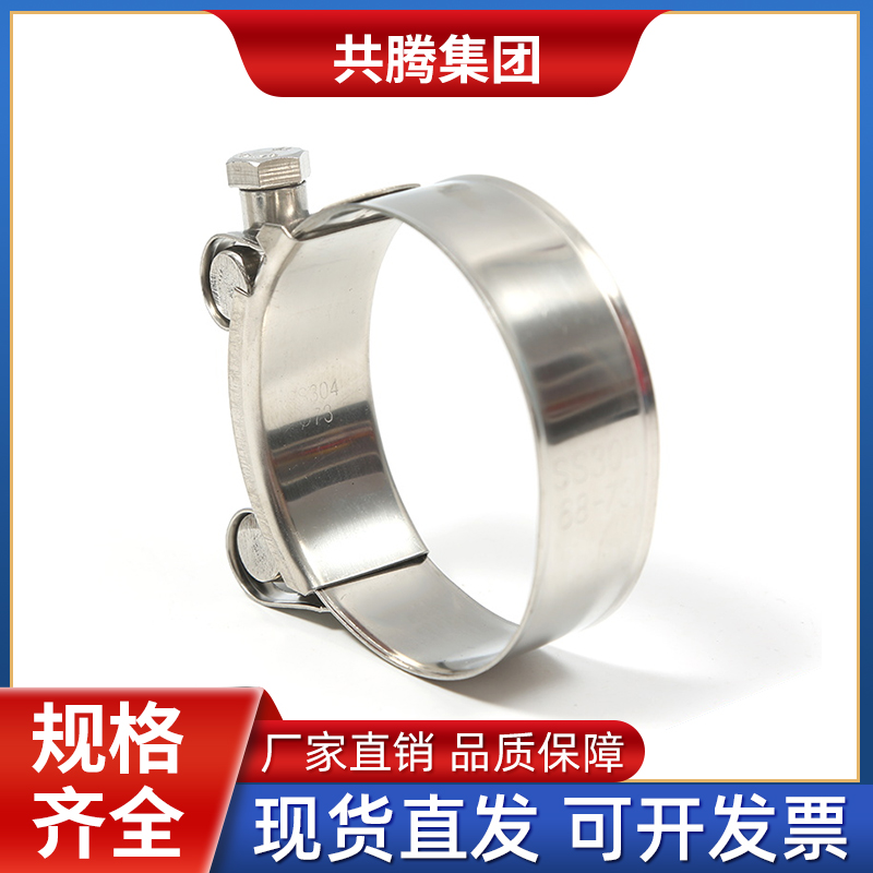 304不锈钢强力卡箍欧式抱箍加厚管箍喉箍管卡固定卡管夹强力管箍