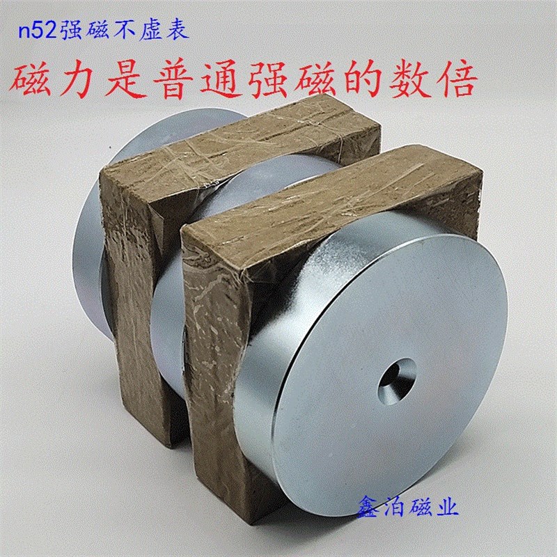 磁力抛光机强磁研磨机专用强磁铁钕铁硼耐高温N52H120*20/100X20