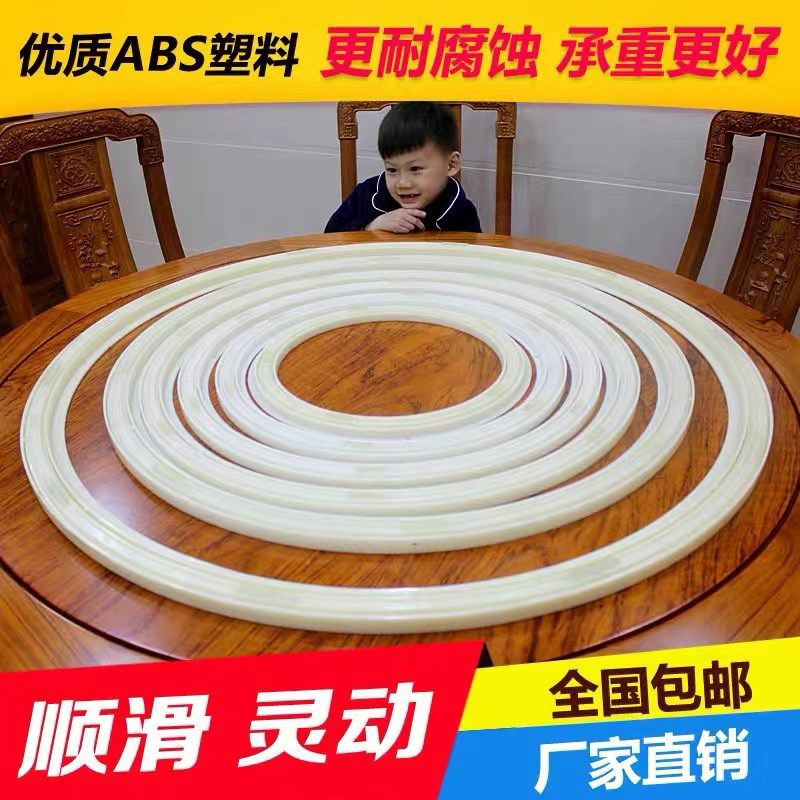 餐桌转盘塑料转盘底座圆桌转盘转芯大理石玻璃转盘家用桌面旋转盘,商业/办公家具,转盘,淘宝优惠券,粉丝福利购,淘宝优惠卷