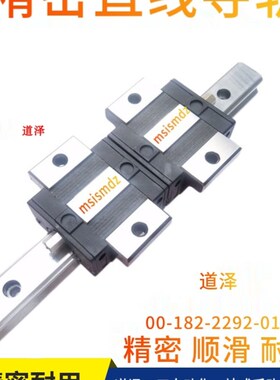 直线导轨SV2WTL SV2WTZ SV2WTLZ SV2WT33G L-220 280 340 400 460