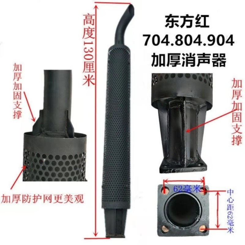 东方红904排气管704/754/804/9041000雷沃拖拉机加厚消音器弯管