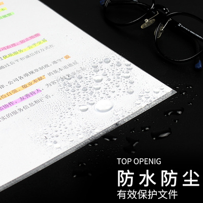 单页夹A4 透明E310单片夹 两页夹文件袋 开口插页L型文件夹子文件