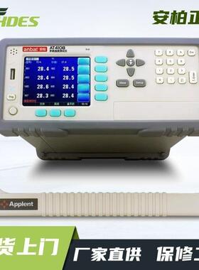 安柏AT4108/AT4116多路温度测试仪8路16路曲线温升测试记录巡检仪