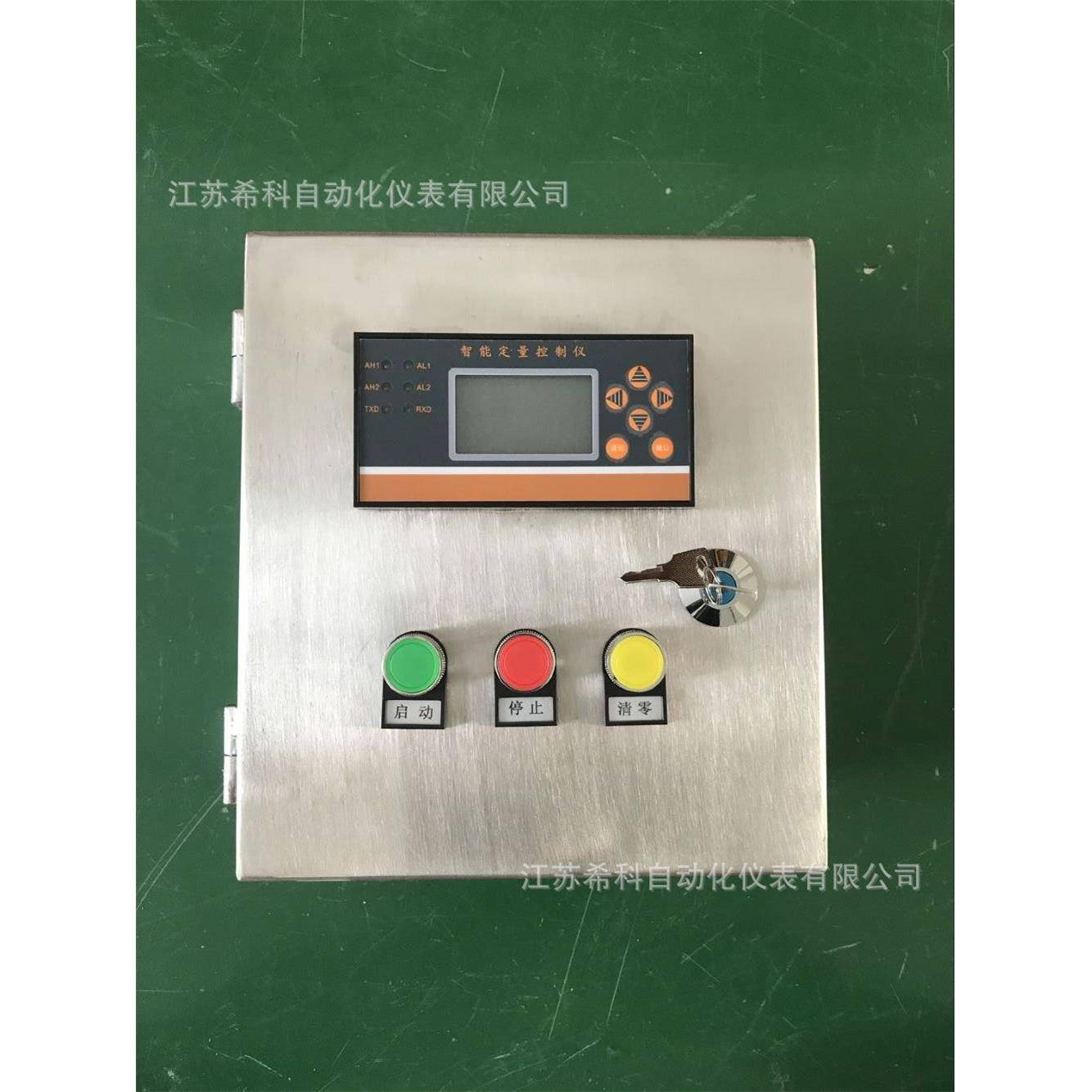 不锈钢智能定量控制仪/防爆不锈钢智能定量控制仪定量灌装控制仪