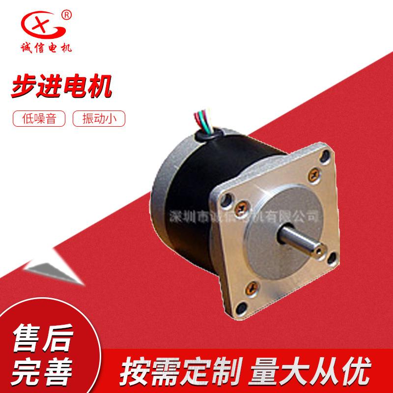 57BYG084HY纺织机用23HY17HD圆形1.8度23H280步进微特电动机马达