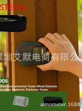 厂家直销MS6906木桩横梁管道电线探测仪电压检测仪