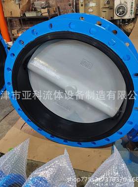 球墨铸铁尼龙板法兰蝶阀D341X-16Q厂家优惠