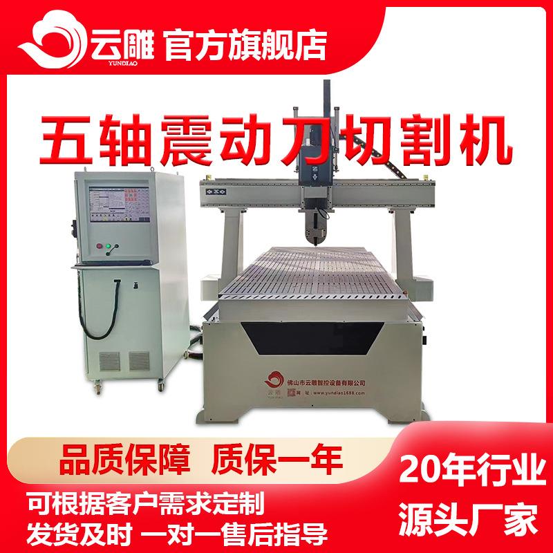 铝板雕刻机工业铝型材加工切割机铝单板运行切割下料加工中心