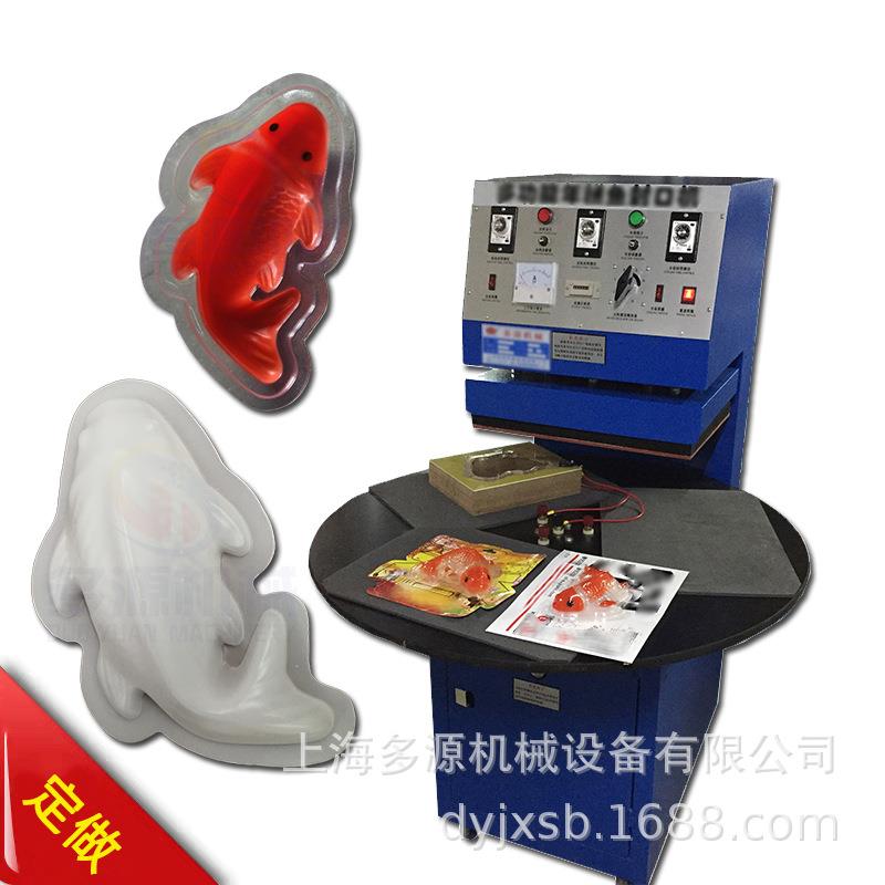 鱼年糕封口机塑盒底封口膜单盒两粒模具封口过年货礼品盒包装手提