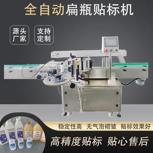 全自动平面贴标机餐具碗碟不干胶高速精准贴标厂家定制现场试机