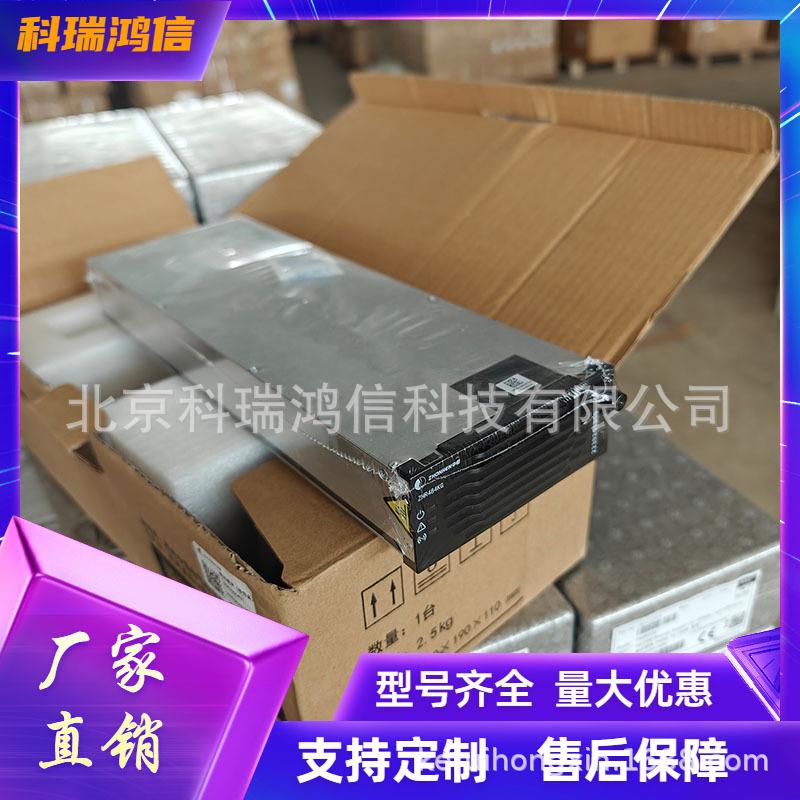 ZHR484KG通信电源模块ZHR483KG整流模块48V50A48V75A整流器