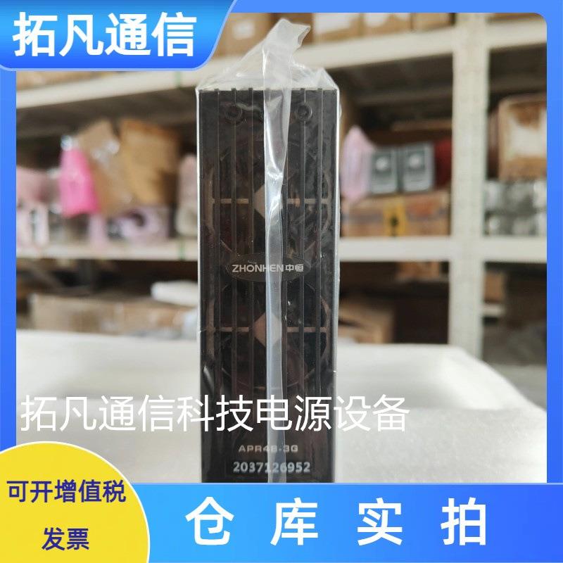 APR48-3G通信电源整流模块48V30A嵌入式高频开关电源