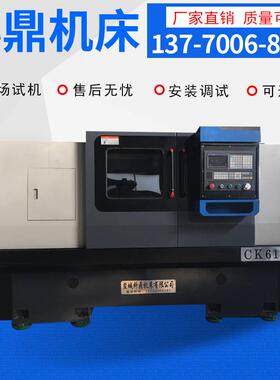 厂家供应数控车床CK6150数控车床零件车床
