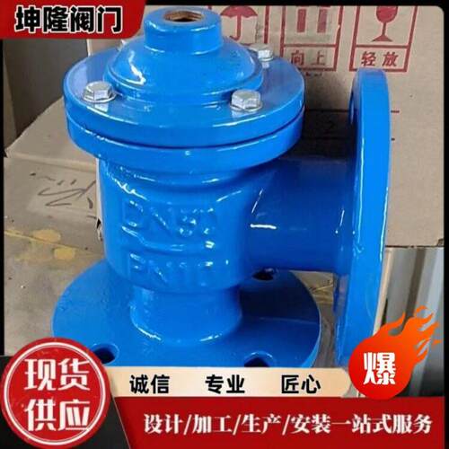 液压水位控制阀H142X-16Q水箱角式遥控浮球阀定水位阀遥控浮球阀