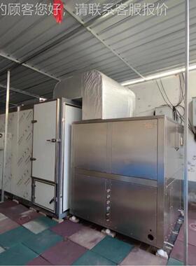 丹参5层气能网烘干机白术瓜蒌带自动空烘干线JS-DC16中药材干高温