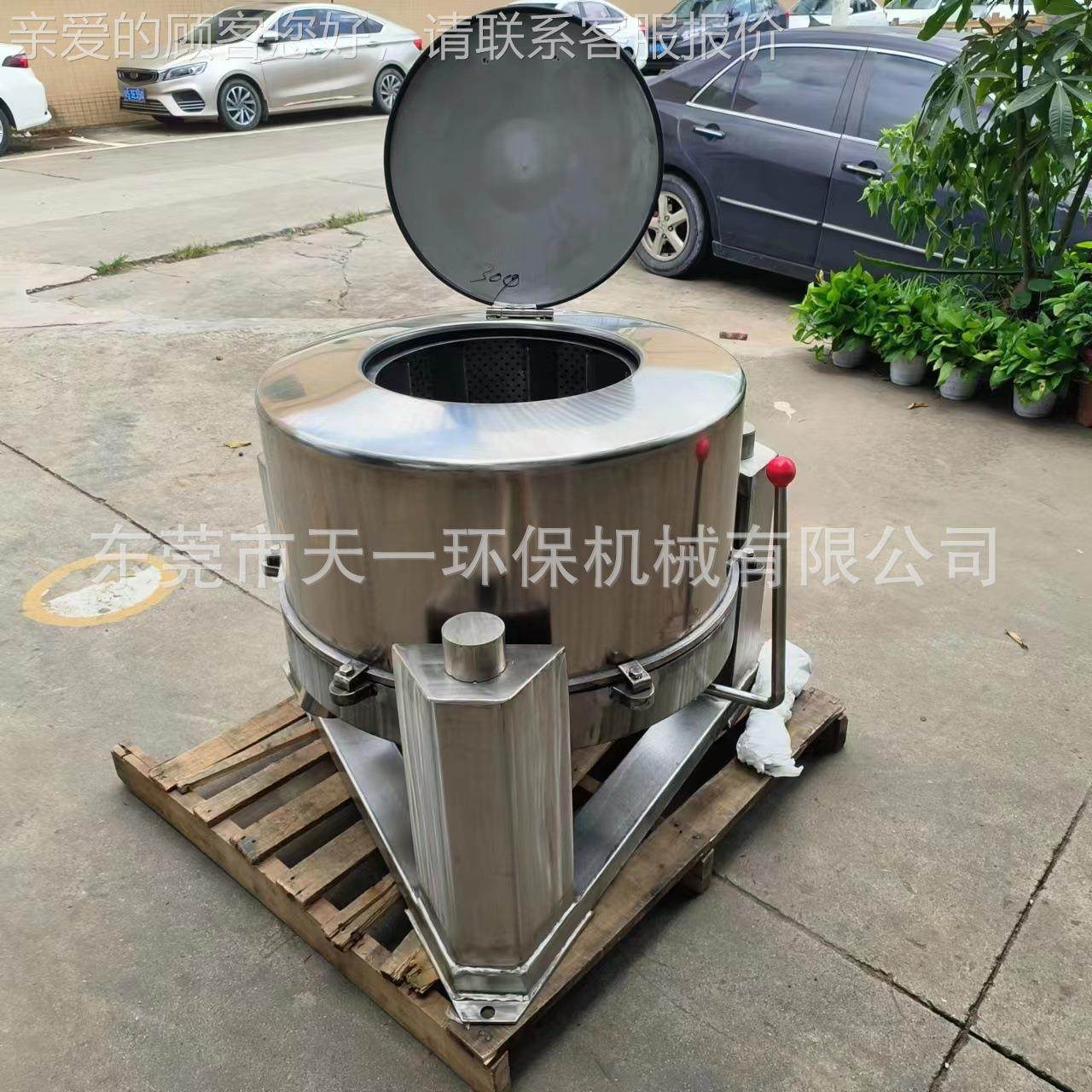 小型全不品锈钢脱水机T600甩水机芯水离心脱泡笔机食胶蔬菜脱油机,工业油品/胶粘/化学/实验室用品,离心机,淘宝优惠券,粉丝福利购,淘宝优惠卷