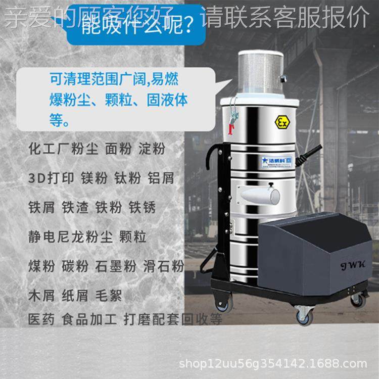 防爆吸尘器生产厂家气动反OVB防爆吸器厂家设面尘粉厂吸尘备吹,五金/工具,工业吸尘器/除尘器,淘宝优惠券,粉丝福利购,淘宝优惠卷