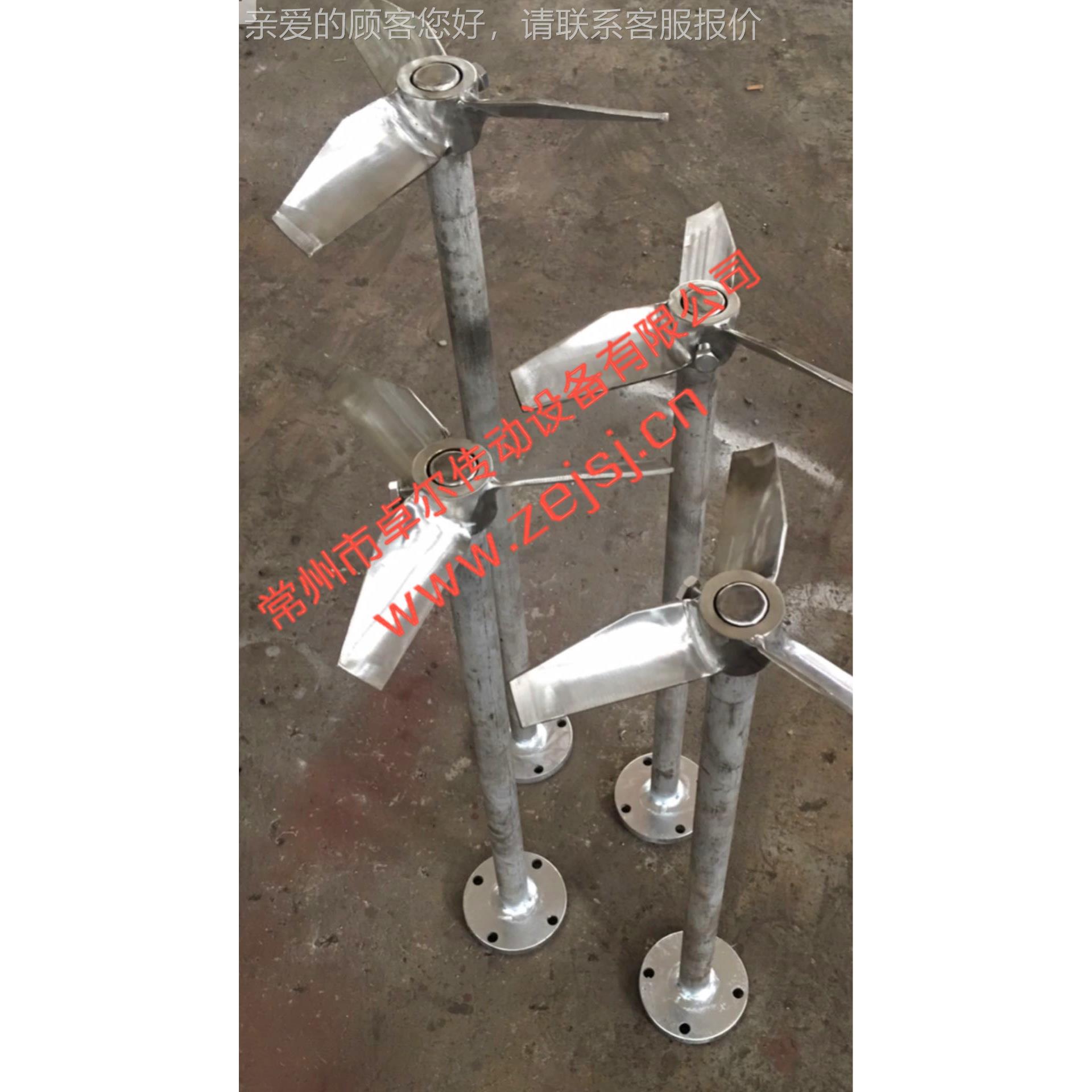 304拌不锈钢搅器拌 搅轴拌桨叶 搅减速机 厂家直销