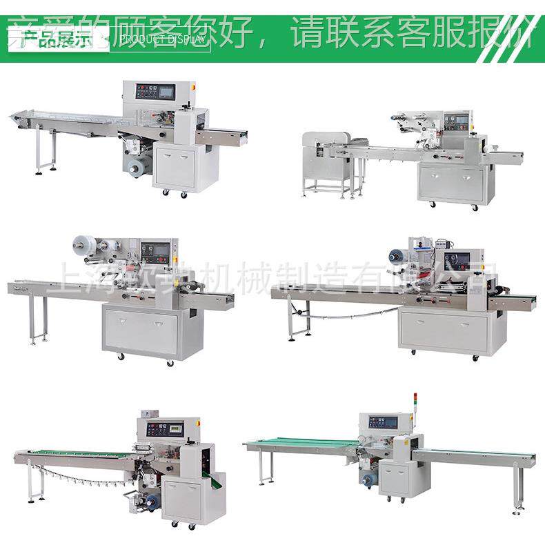 全自动速理料压缩洗面膜毛巾包装机枕式单 个小袋压缩高面273包装