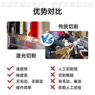 赛硕自动激光切管机管金属小速切割机自1500W动上料圆管方管激光