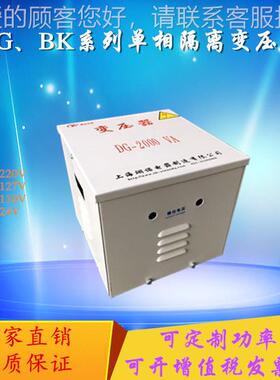 G B3K单DG—50KV相隔离变压器80V变220V2200V17V110V伺服变压器10