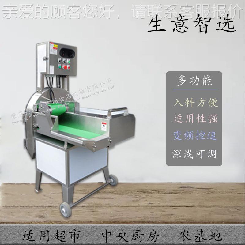 厂头直供大型单头切菜机 台产单切菜切片机 粒饭堂工切段切YAQ机