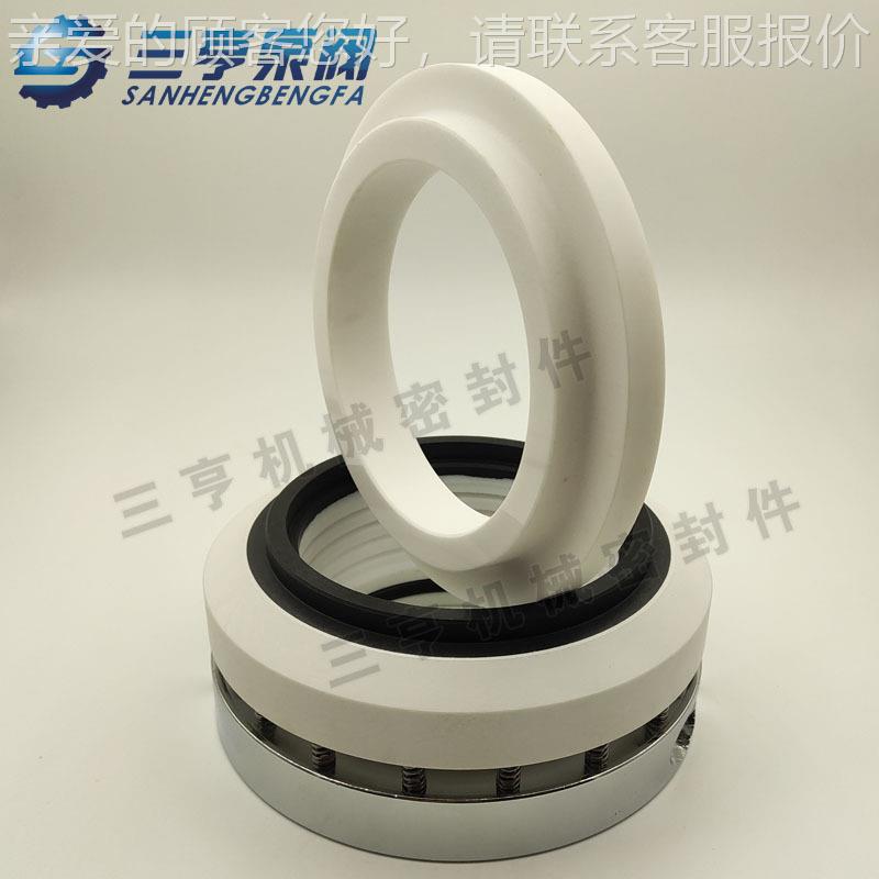 现货供应反应釜机械212-902密封12-9 耐腐蚀机封 轴封 化工0泵密