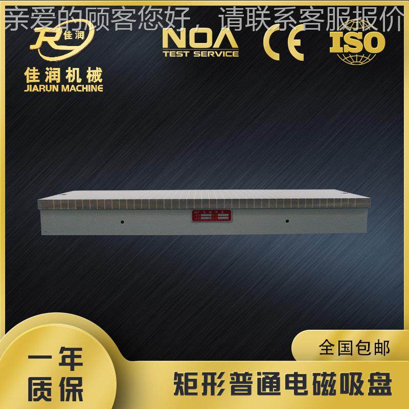 夹强力电磁吸x11 320*盘320*1000大水脑磨C控NC电锣磁力吸盘 电磁