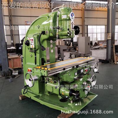 华海国家制造X5040立式升降台铣际床X5040X大53K力铣床现货销厂售