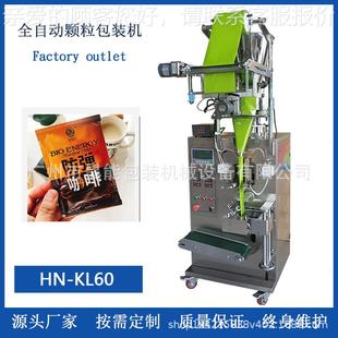 15种g微量化肥独立小袋包装 机 209包g包机全自动颗粒装 蔬菜子5装