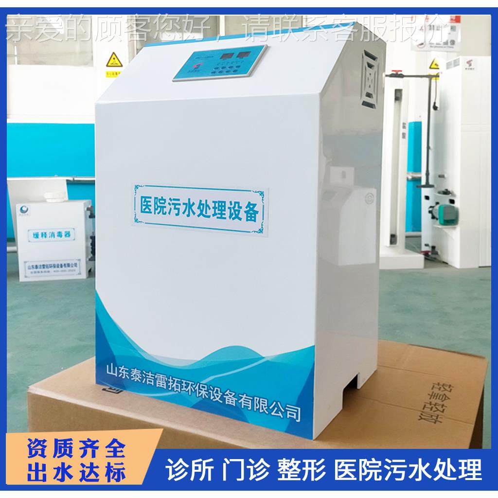 2050g多功能臭氧g发生 医院诊所URS门诊污水处理设器备 污消水毒