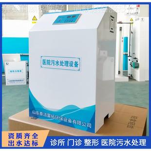 2050g多功能臭氧g发生 污消水毒 医院诊所URS门诊污水处理设器备