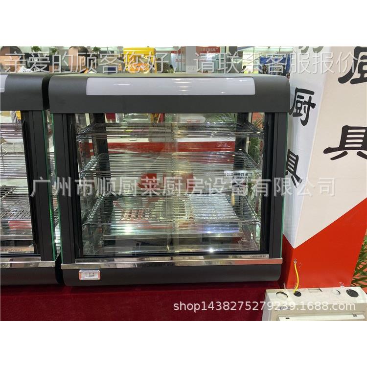 1.米米保温柜0.9米66厘三层弧展形保温柜黑色早2点示柜熟食601保