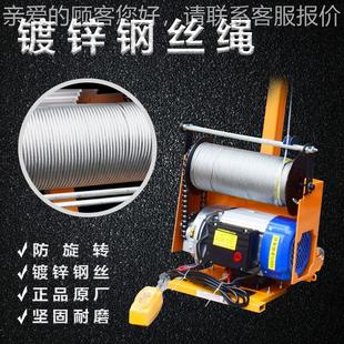 小型吊窗机家装 轻松吊防盗MKW网门玻携璃便用式 修室内外高空作业