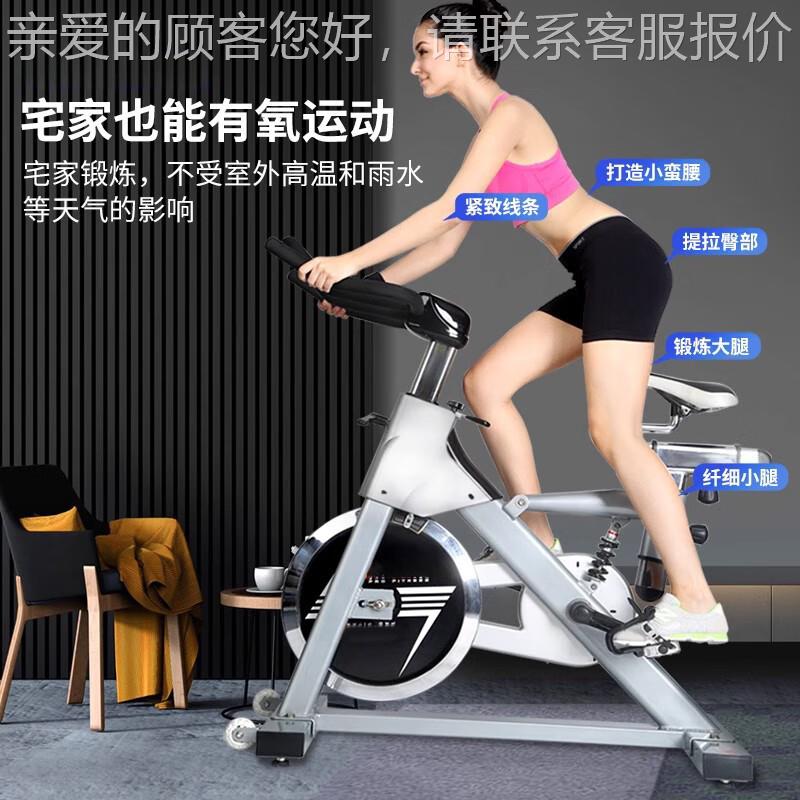 K9健.2车49463M自-2动感单车室内行脚踏车身房专业健身器材