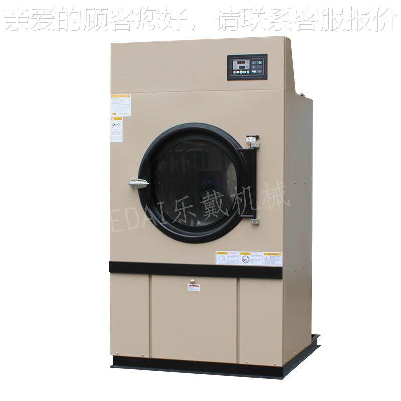 2kg气燃加热烘干机 5床单毛巾工作服手套GZD-25烘干机大型涤洗设,清洗/食品/商业设备,干洗机/洗衣店专用设备,淘宝优惠券,粉丝福利购,淘宝优惠卷