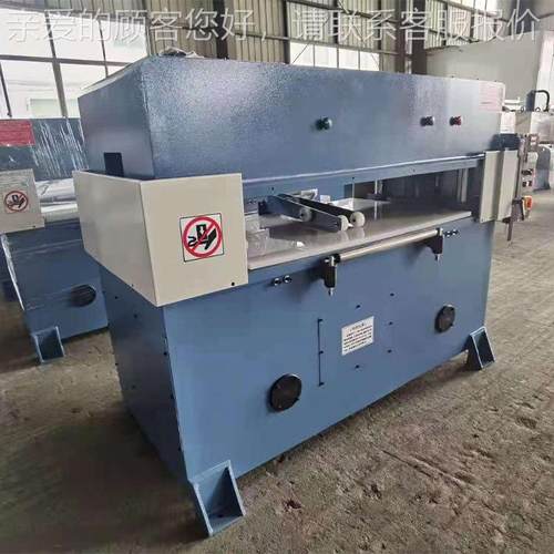 厂家直精密四柱压裁断 机珍珠棉海绵皮革供下料液机液精密四柱压