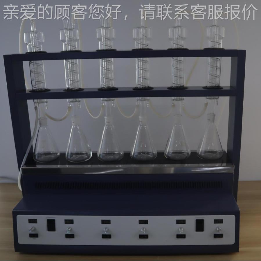 氨全自动智能一体M200型化挥发酚氰化物装蒸馏氮置 半自动蒸馏器