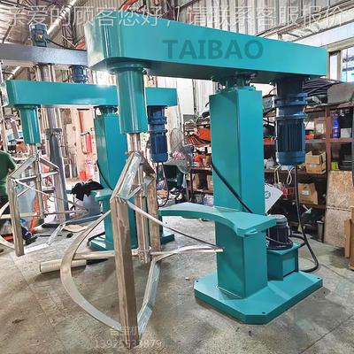 三轴强力液压分散机氧化硅机异搅丙醇丁醇溶液高XLJ速拌分散二机