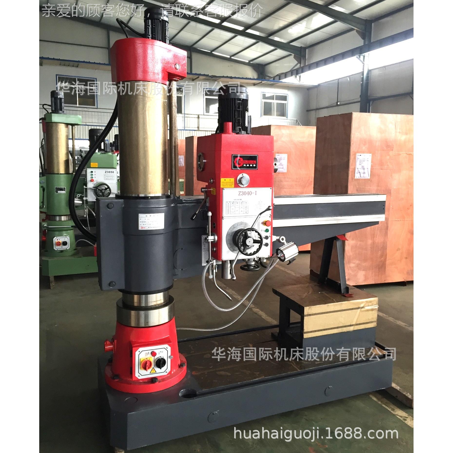 床生厂家欢迎惠购Z3040X14Z30产40X14/1压锁紧摇臂钻集中变速华海