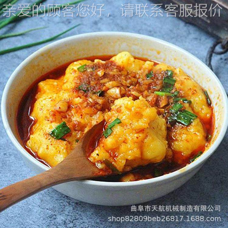 不锈钢机团机 碗家用学凉糕机 