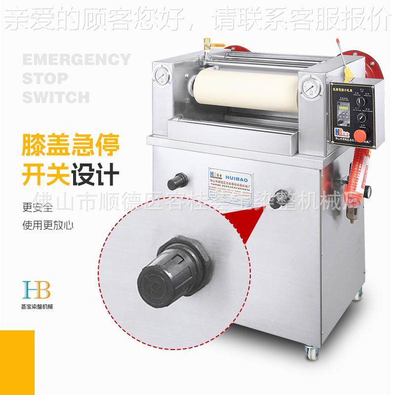 【机整机小械HB-BW】染大量供应轧车实验小轧车轧染小样小样布轧,纺织面料/辅料/配套,其他纺织机械,淘宝优惠券,粉丝福利购,淘宝优惠卷